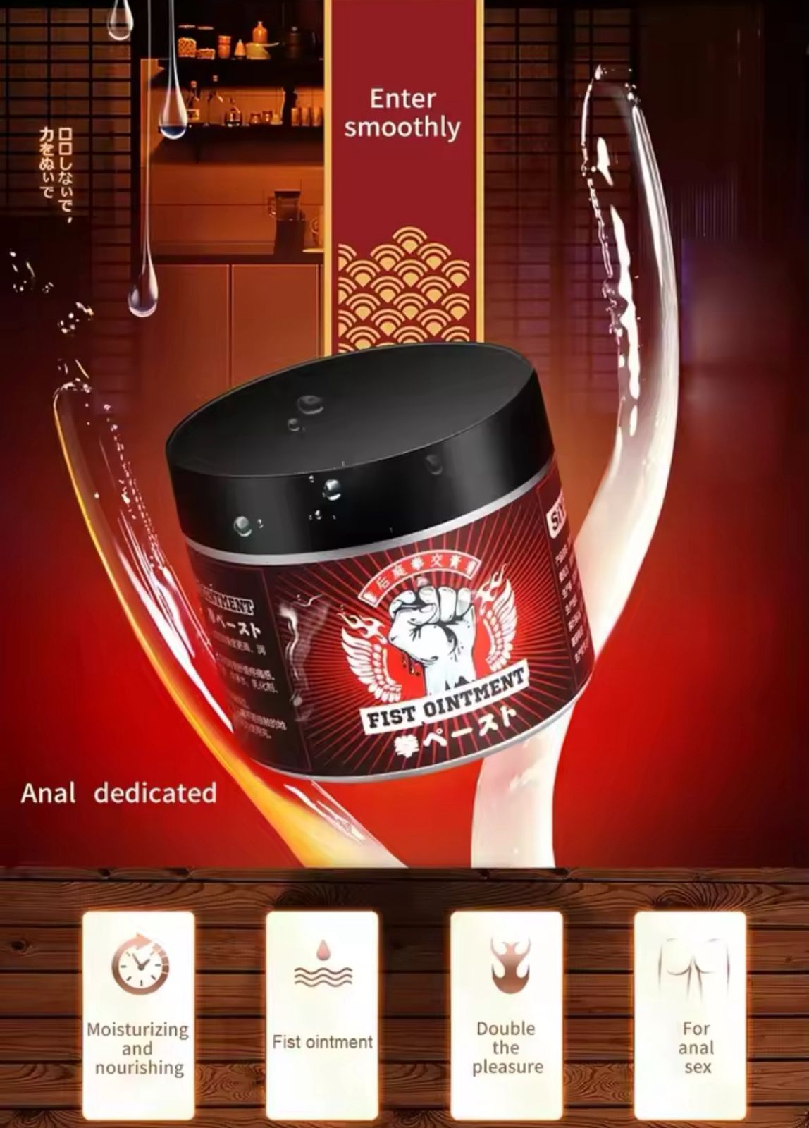 Lubricante Anal Para Fisting Lube  Fist Ointment